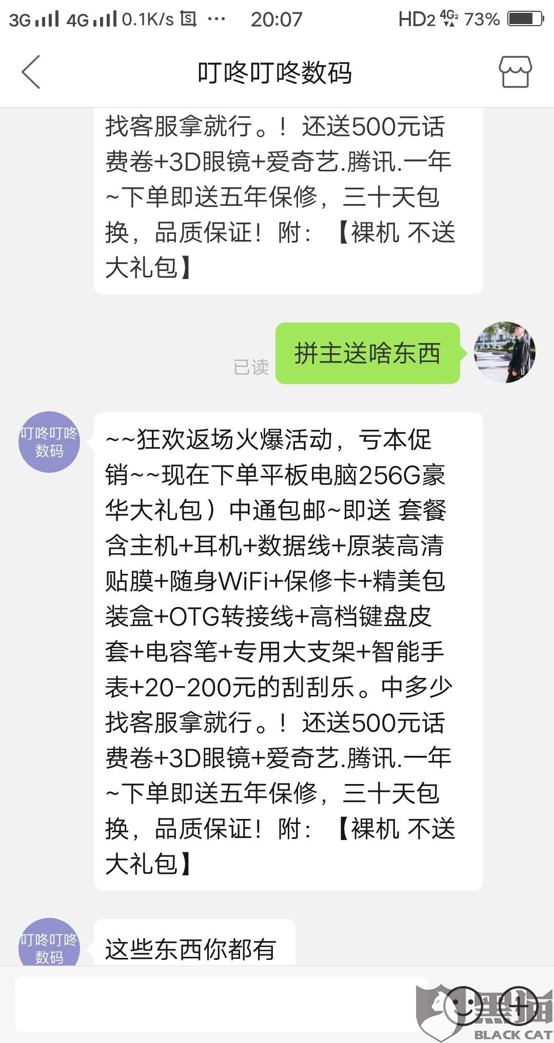040b-iskepxs7466026.jpg