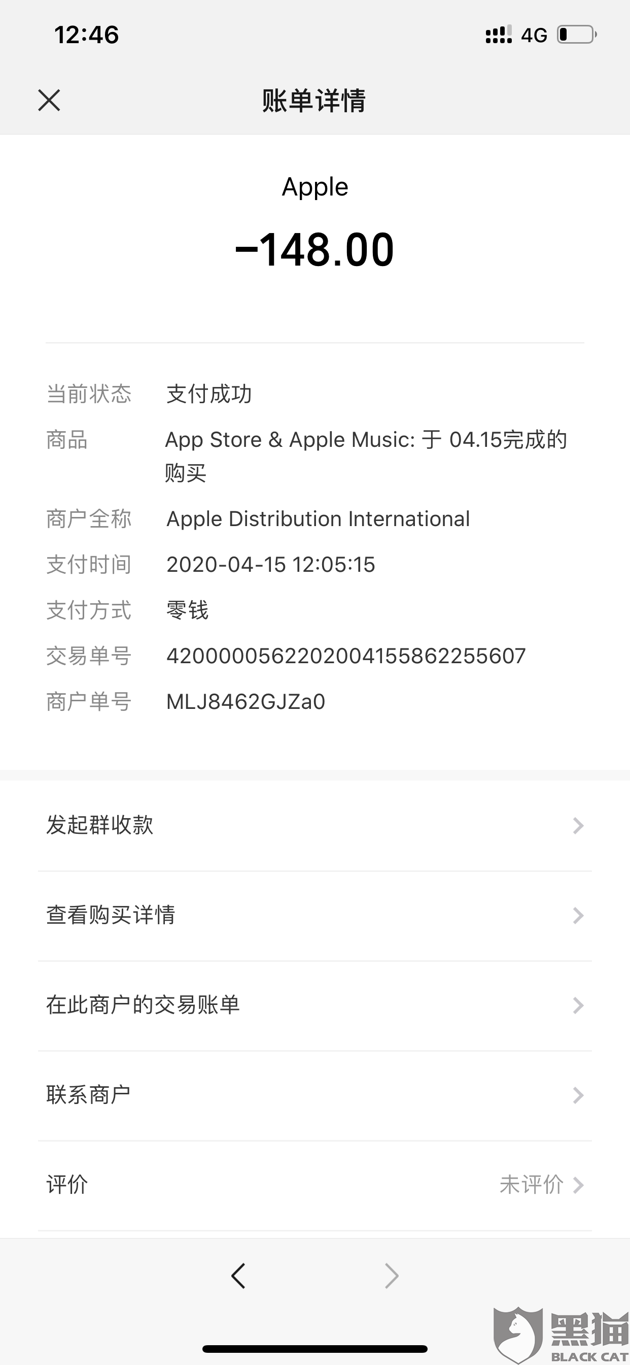 哪种音乐播放器不要会员 1ddb-iskepxs4796227.png