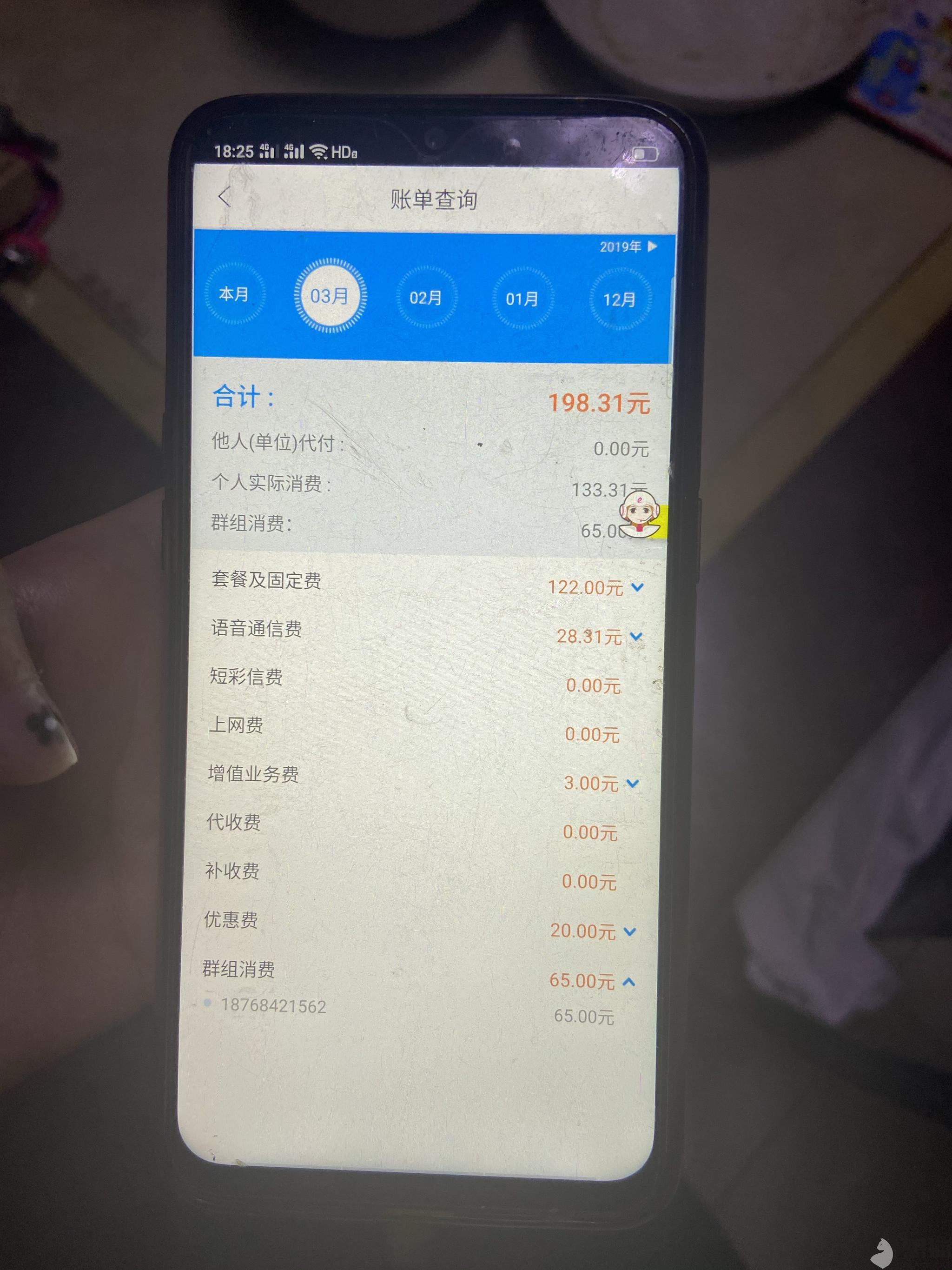 村里要号码说是人口普查_人口普查