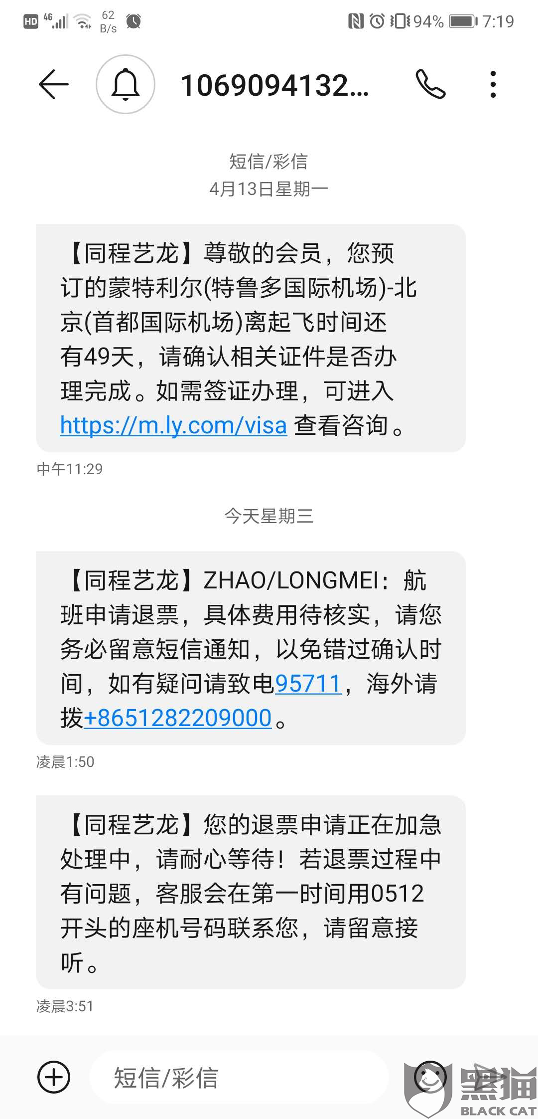fa2f-iskepxs9924858.png