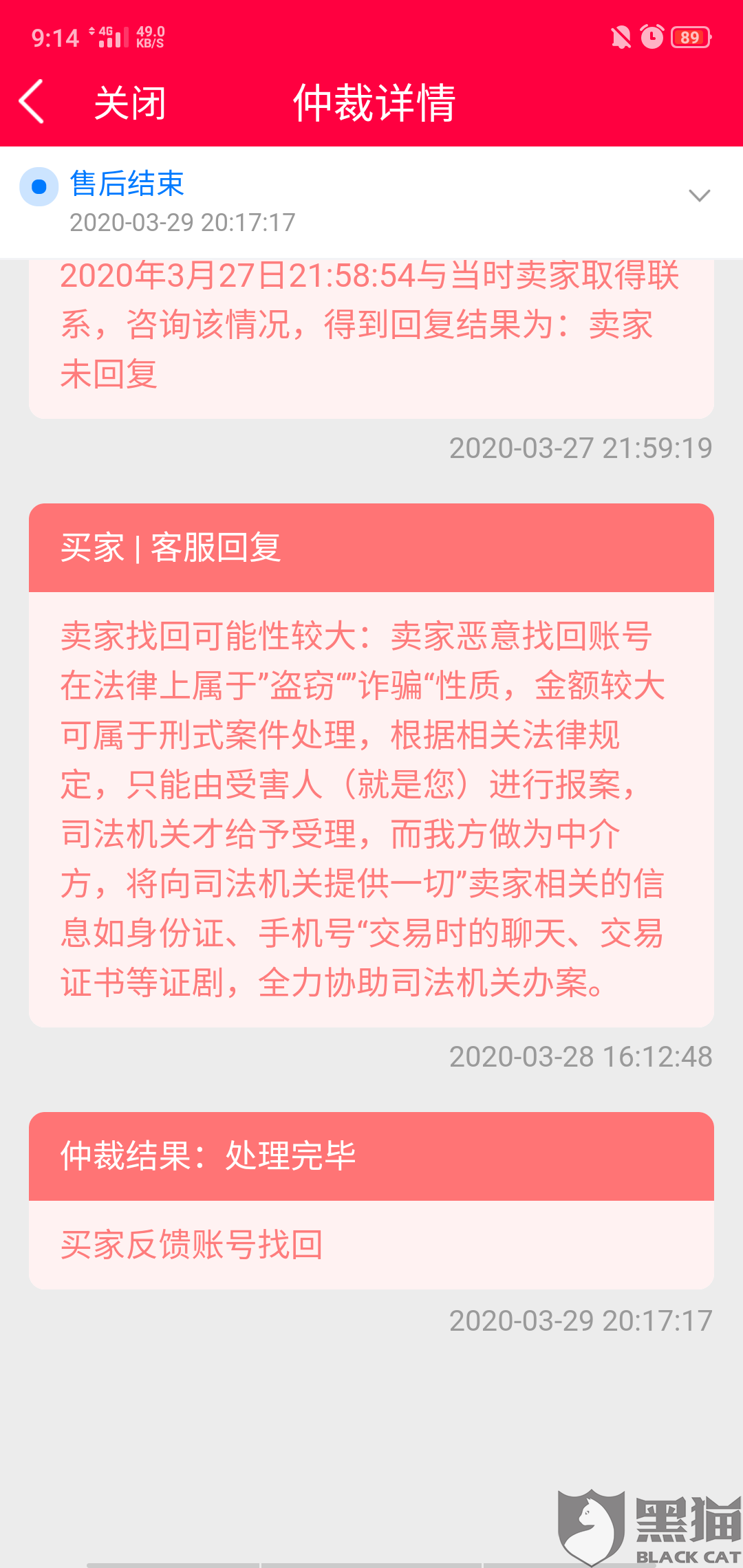 tg电报账号购买：在线买tg电报号