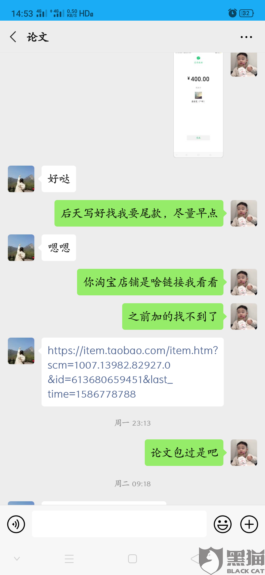 如何看谁举报你 3cf4-iskepxs9082794.png