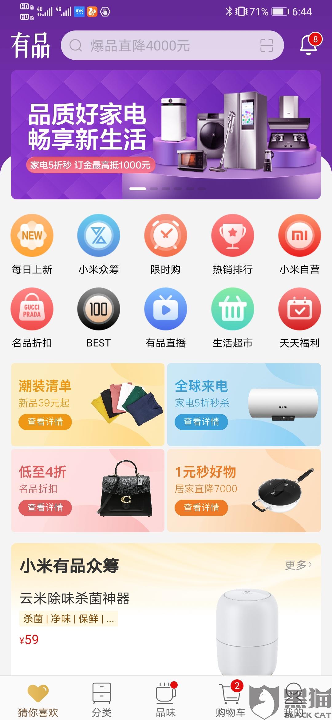 价格标错不发货 78a6-iskepxt1546447.jpg