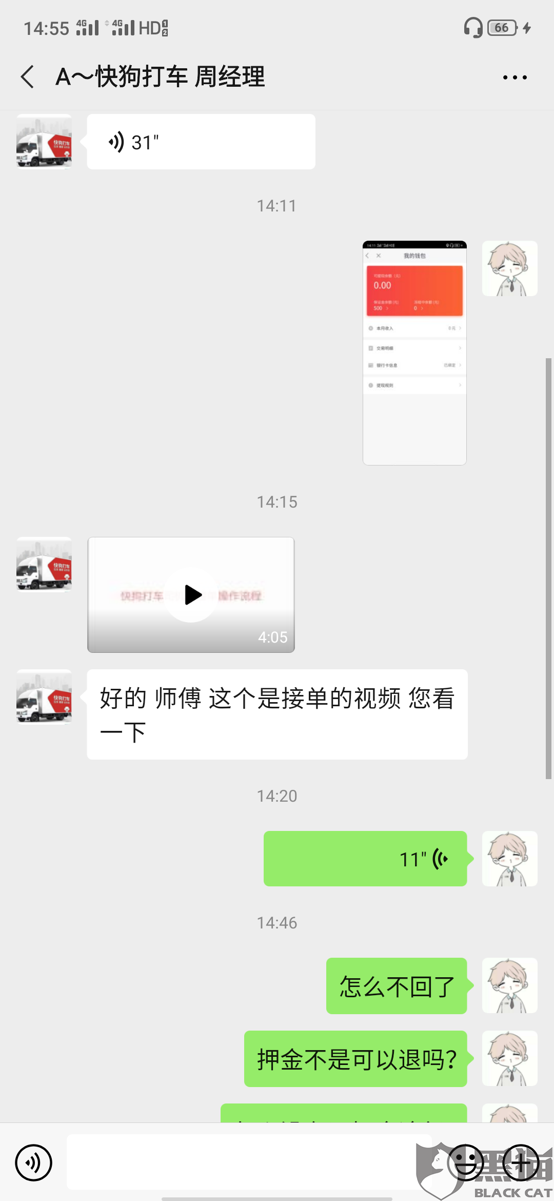 a0e2-iskepxt0175464.png