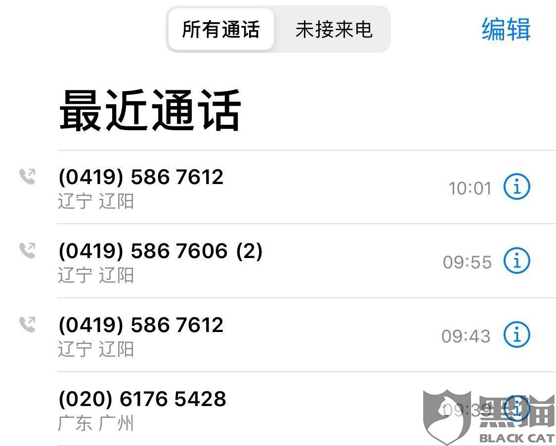 消费者投诉电话怎么打不通 6e5c-iskepxs9311329.jpg