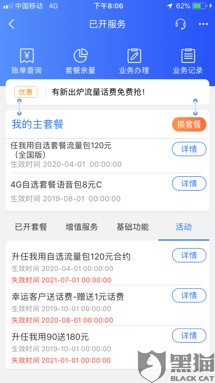 2e6a-iskepxt1207954.png