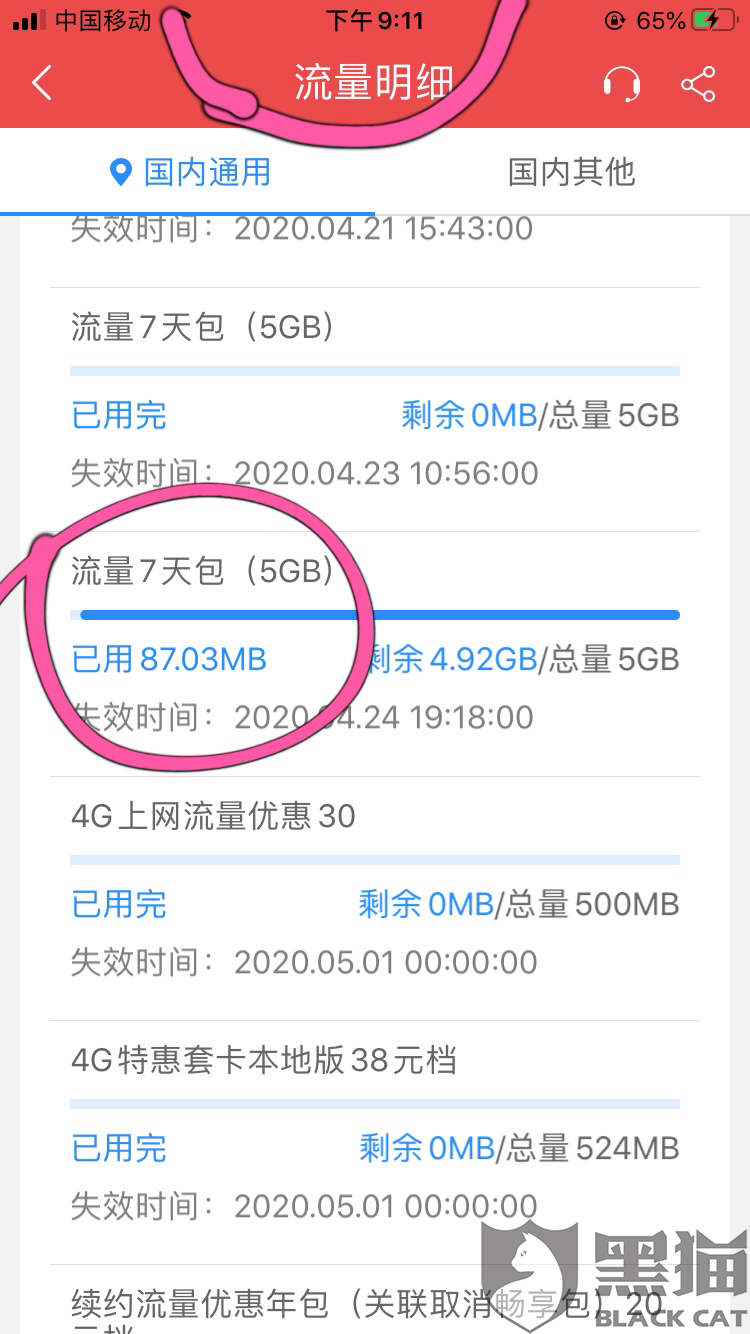 f3cf-iskepxt1543027.png