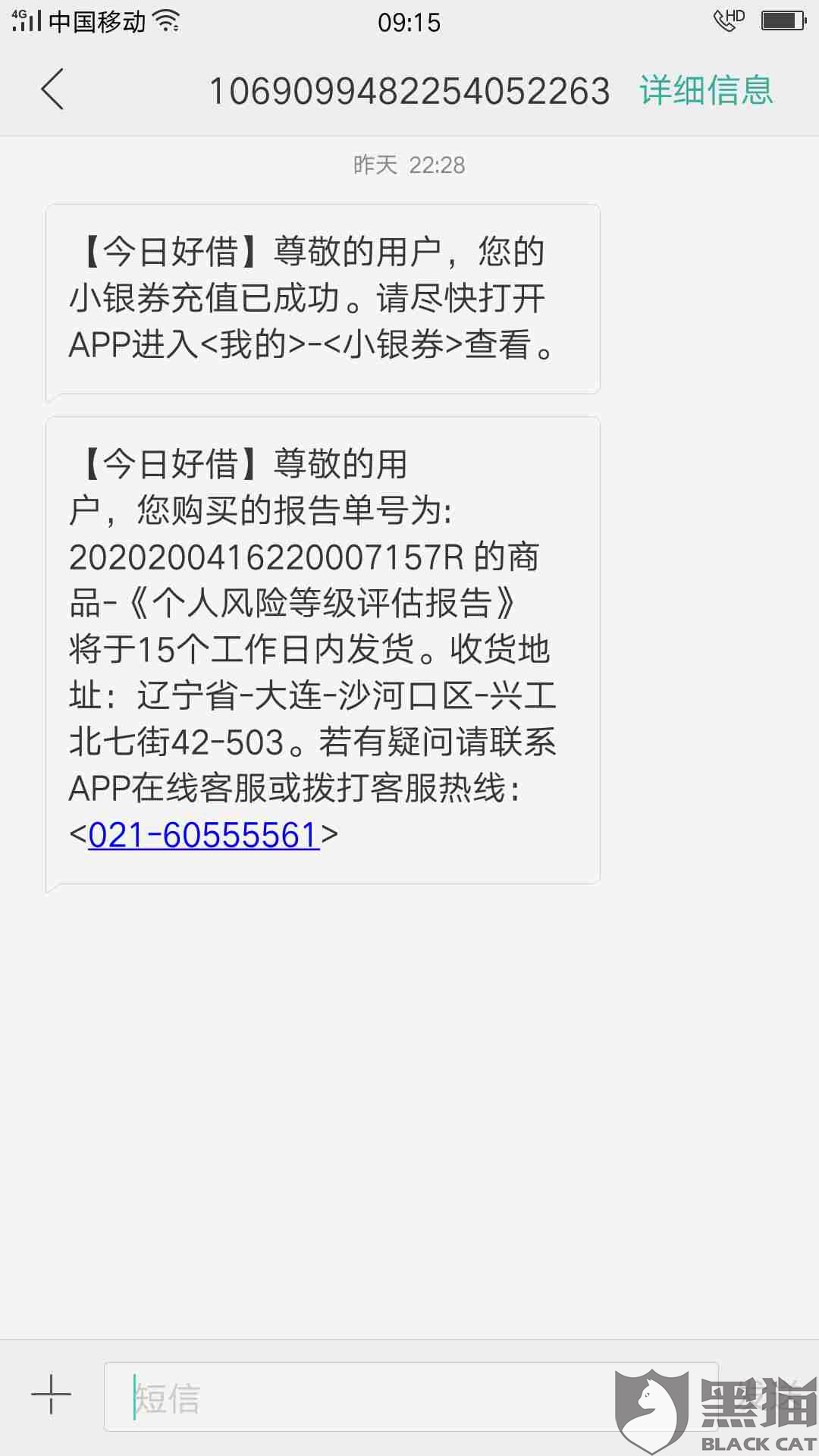 有没有好的文案借我用一下 59df-iskepxs8800722.png