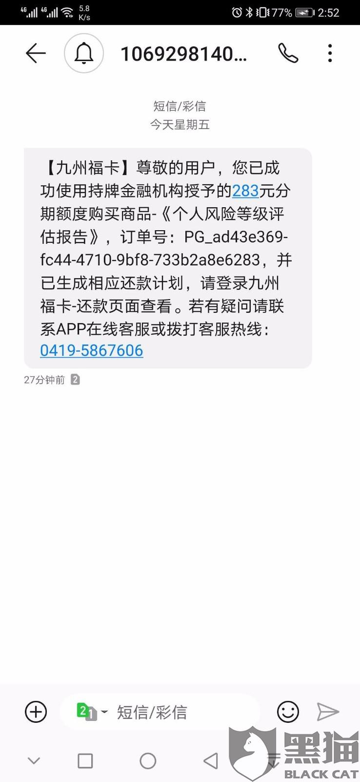 db0c-iskepxt0210302.jpg