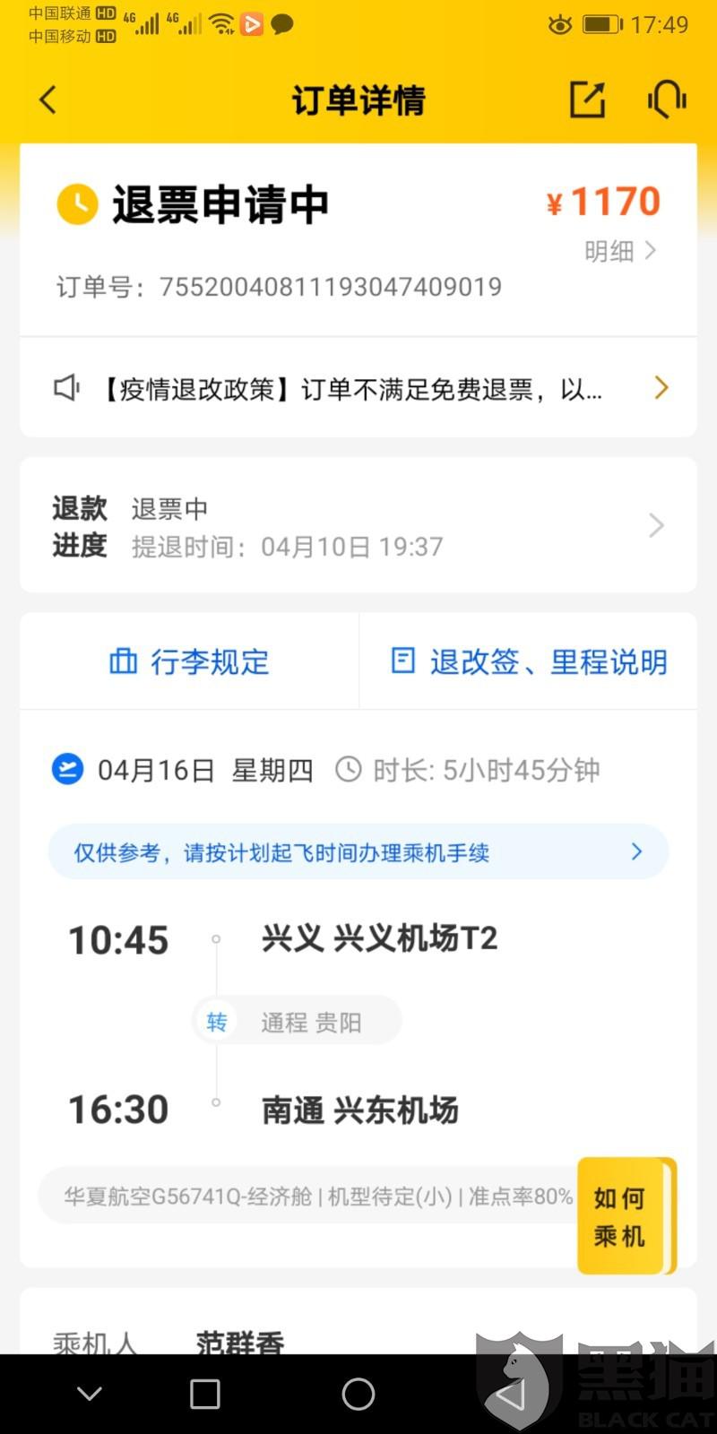 ecc0-iskepxt4145778.jpg
