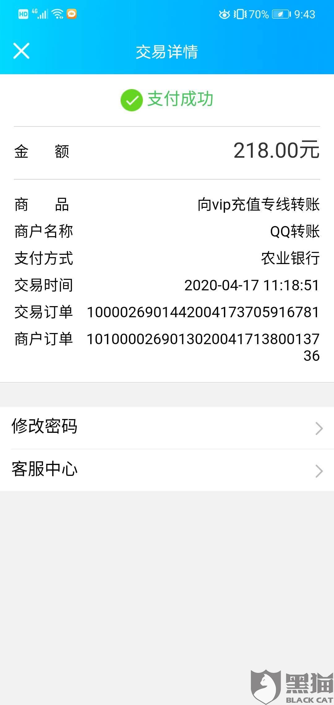 eb76-iskepxt2740494.jpg