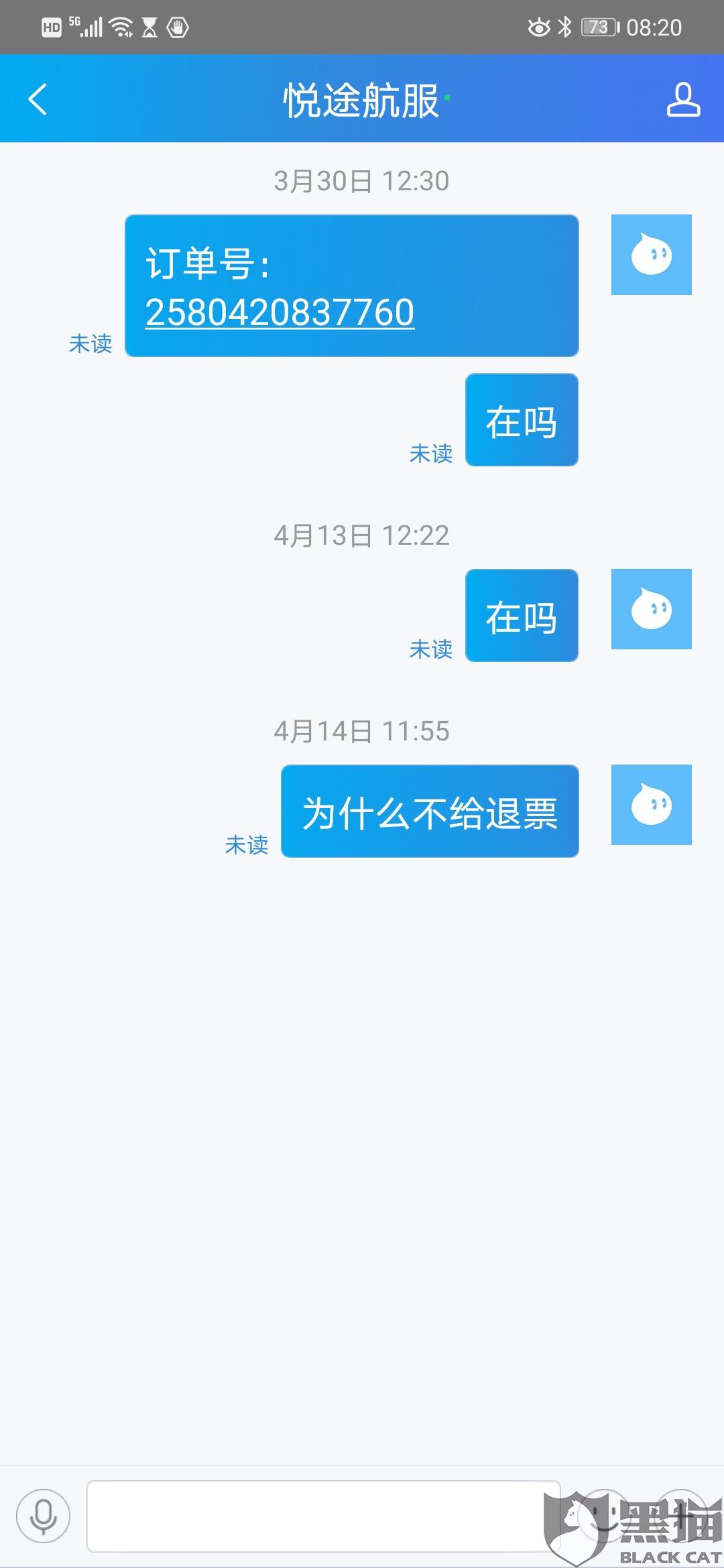 买飞机票哪个app比较合适 15b6-iskepxt2420608.jpg