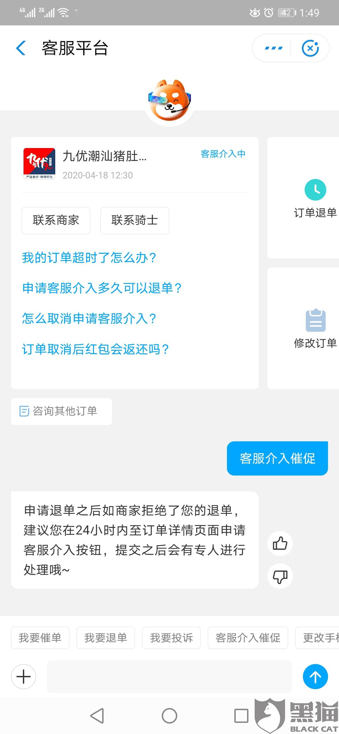 快递怎么退单 2bb7-iskepxt4364317.jpg