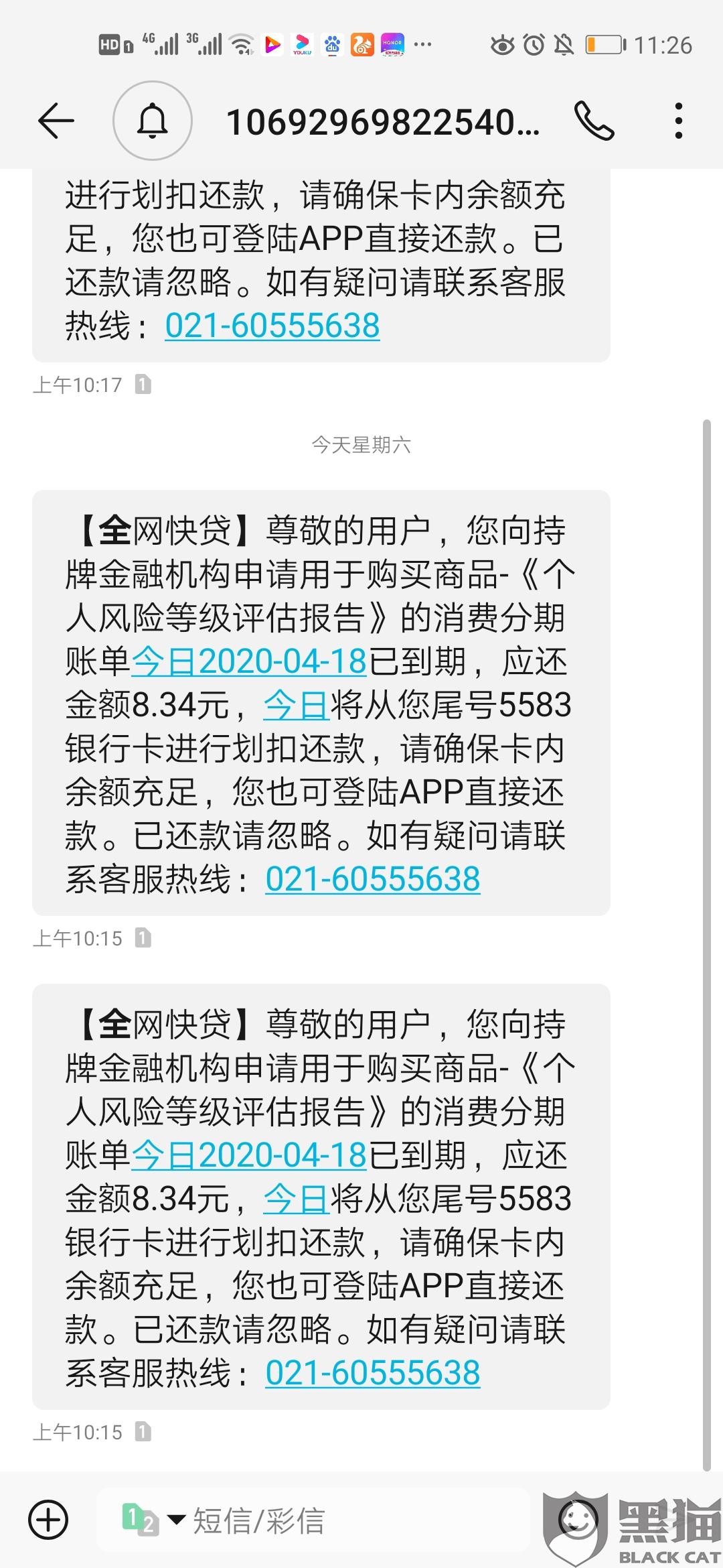 三月三十号是什么 2ffc-iskepxt2968497.jpg