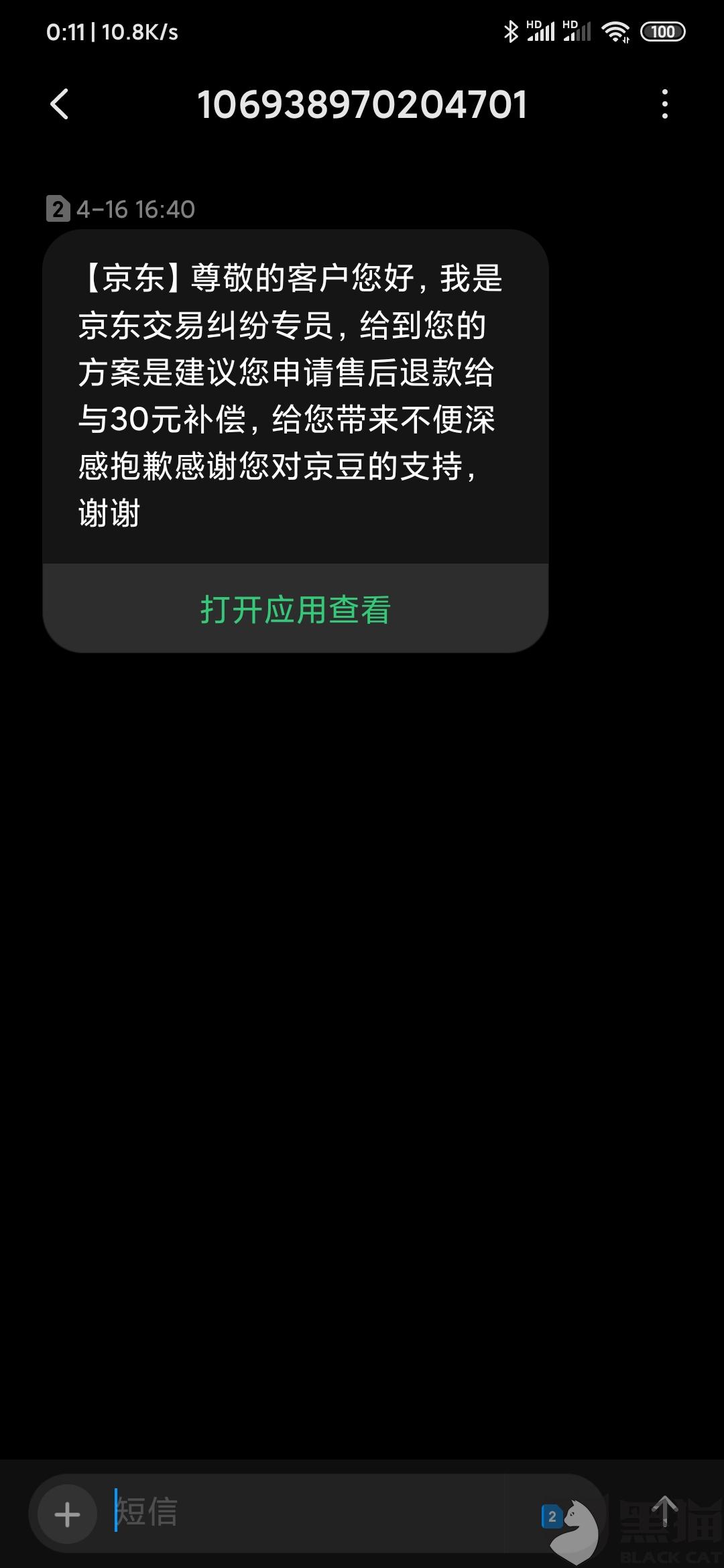 b0ae-iskepxt1976383.jpg