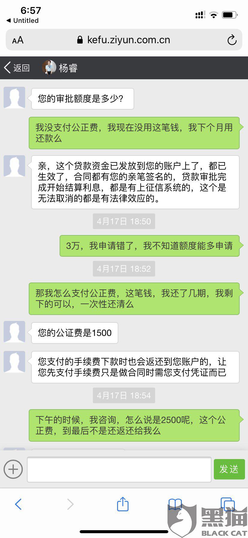 a619-iskepxt2970644.jpg