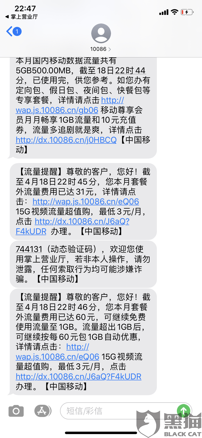 cee2-iskepxt4801073.png
