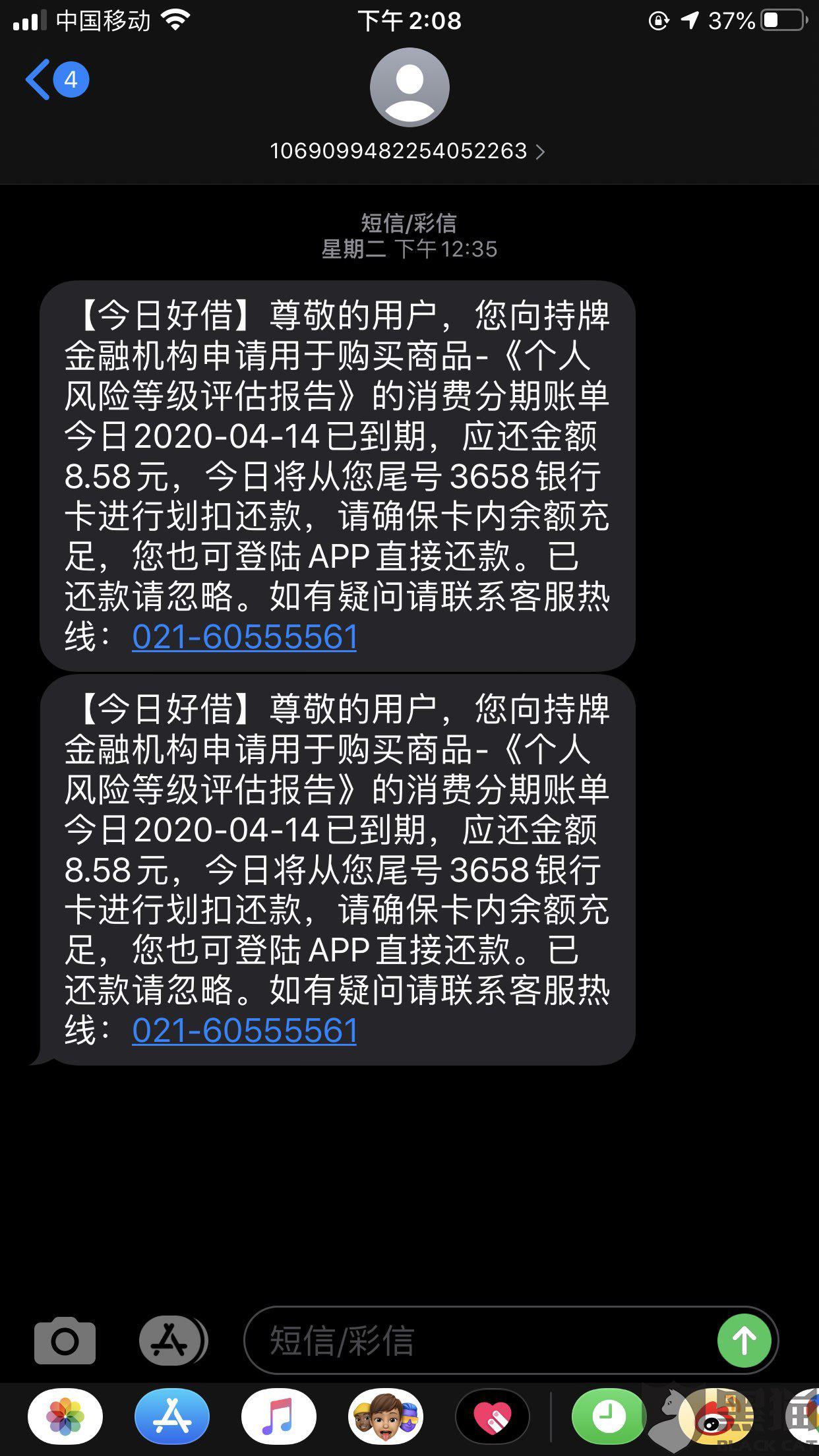 7cdc-iskepxt2567639.jpg