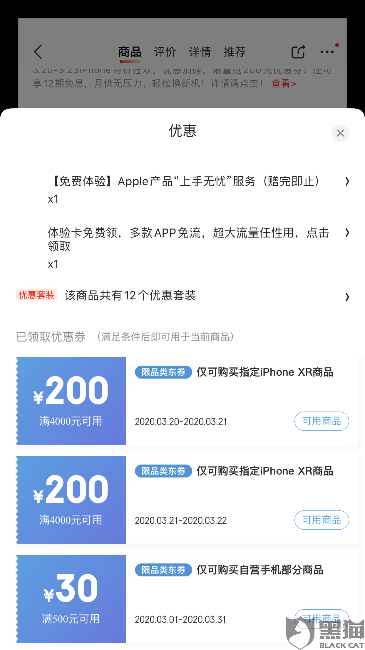 8bfe-iskepxt4669738.png