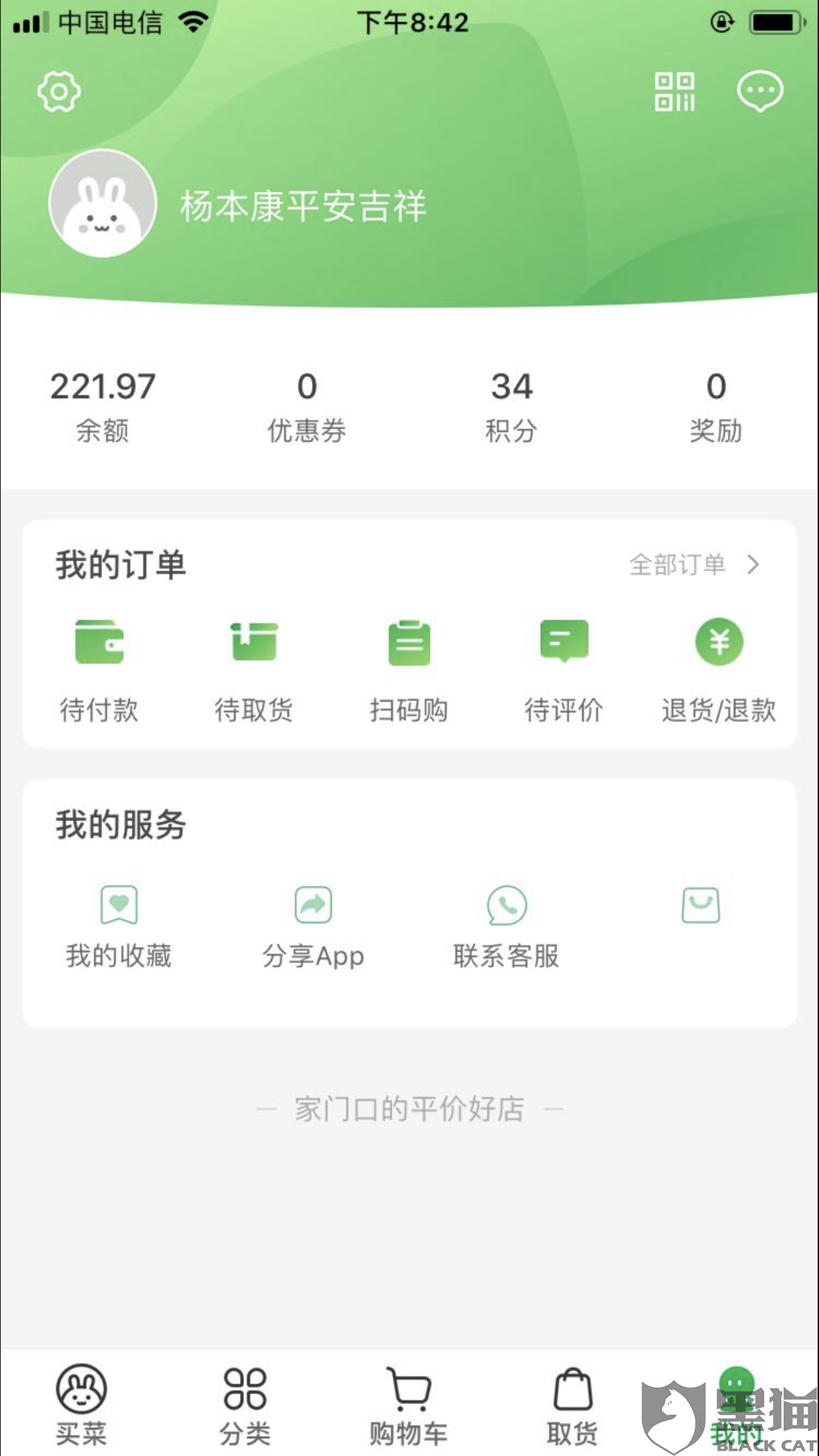 96cb-iskepxt4554140.png