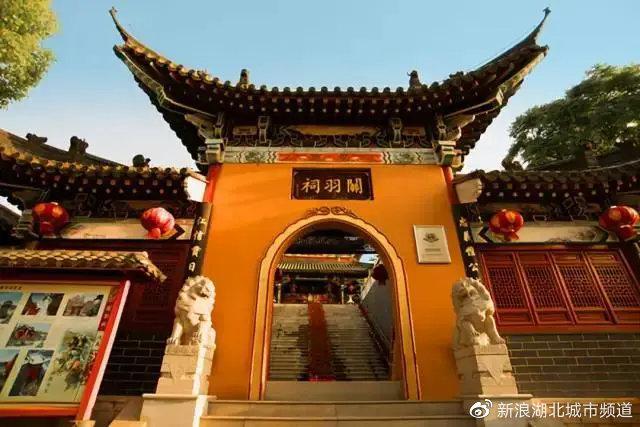 （圖片來(lái)源：荊州市人民政府網(wǎng)）