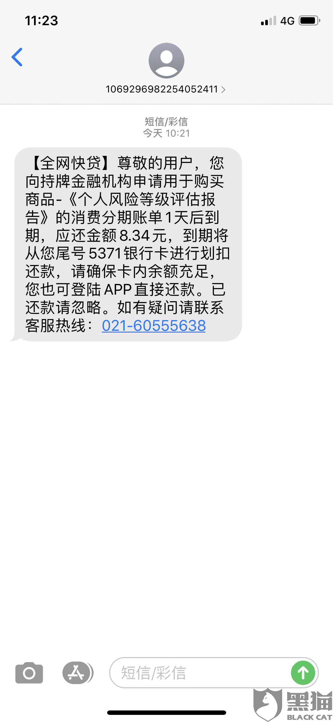 自动写曲谱的app_陶笛曲谱12孔(2)