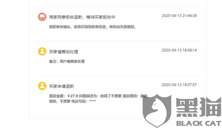 7b80-iskepxt4570813.jpg