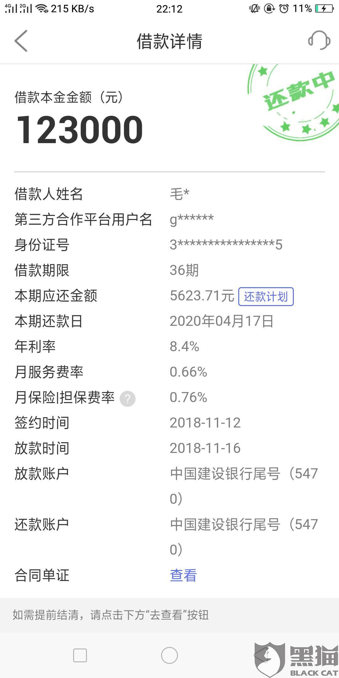 9eff-iskepxt4718801.jpg