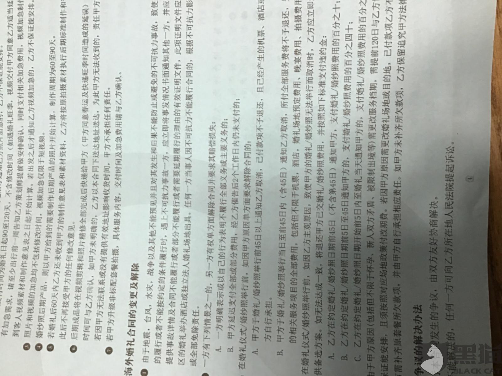 bdb6-iskepxt4550361.jpg