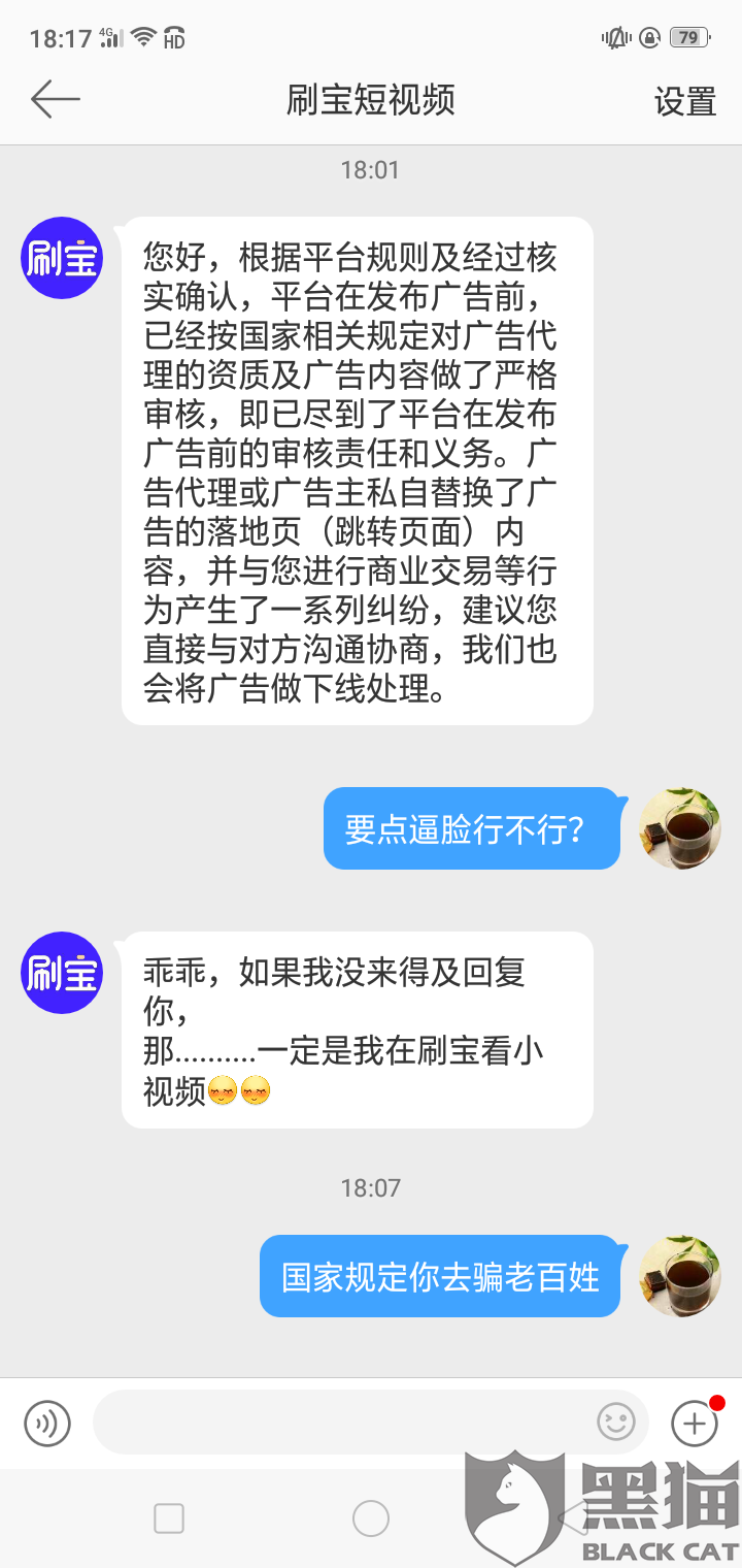 4a82-iskepxt1739269.png