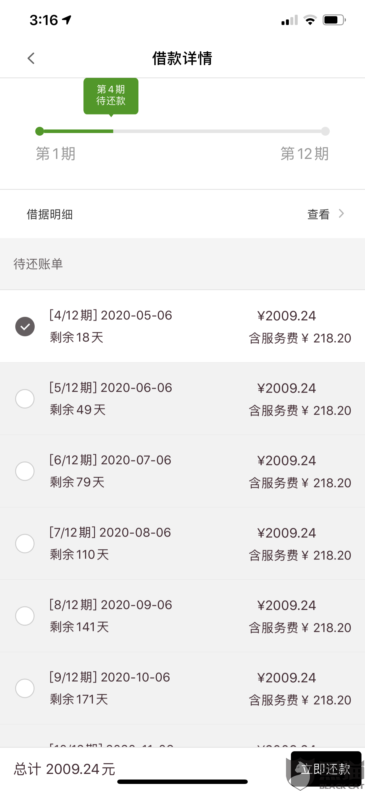2492-iskepxt4142694.png