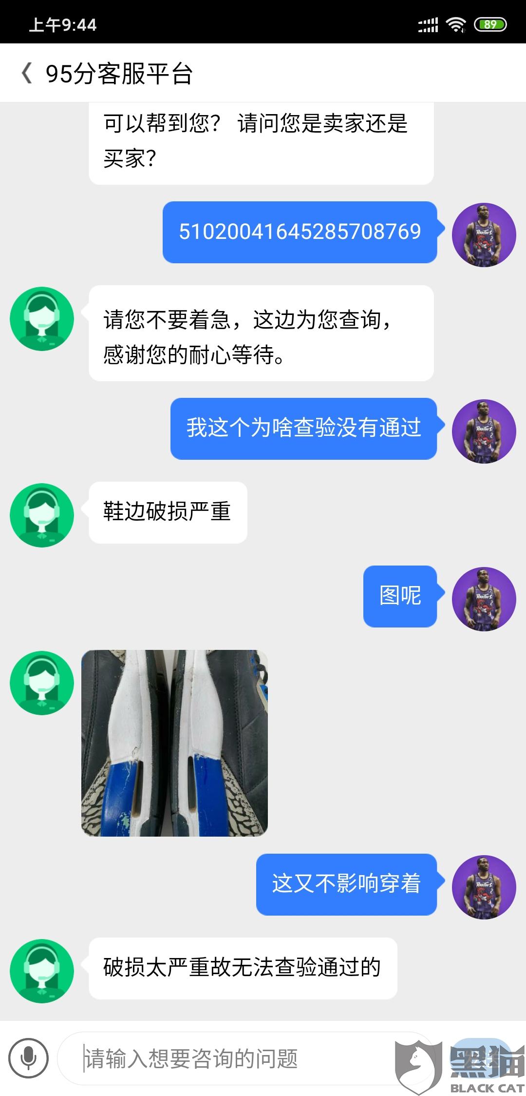 840f-iskepxt5714005.jpg