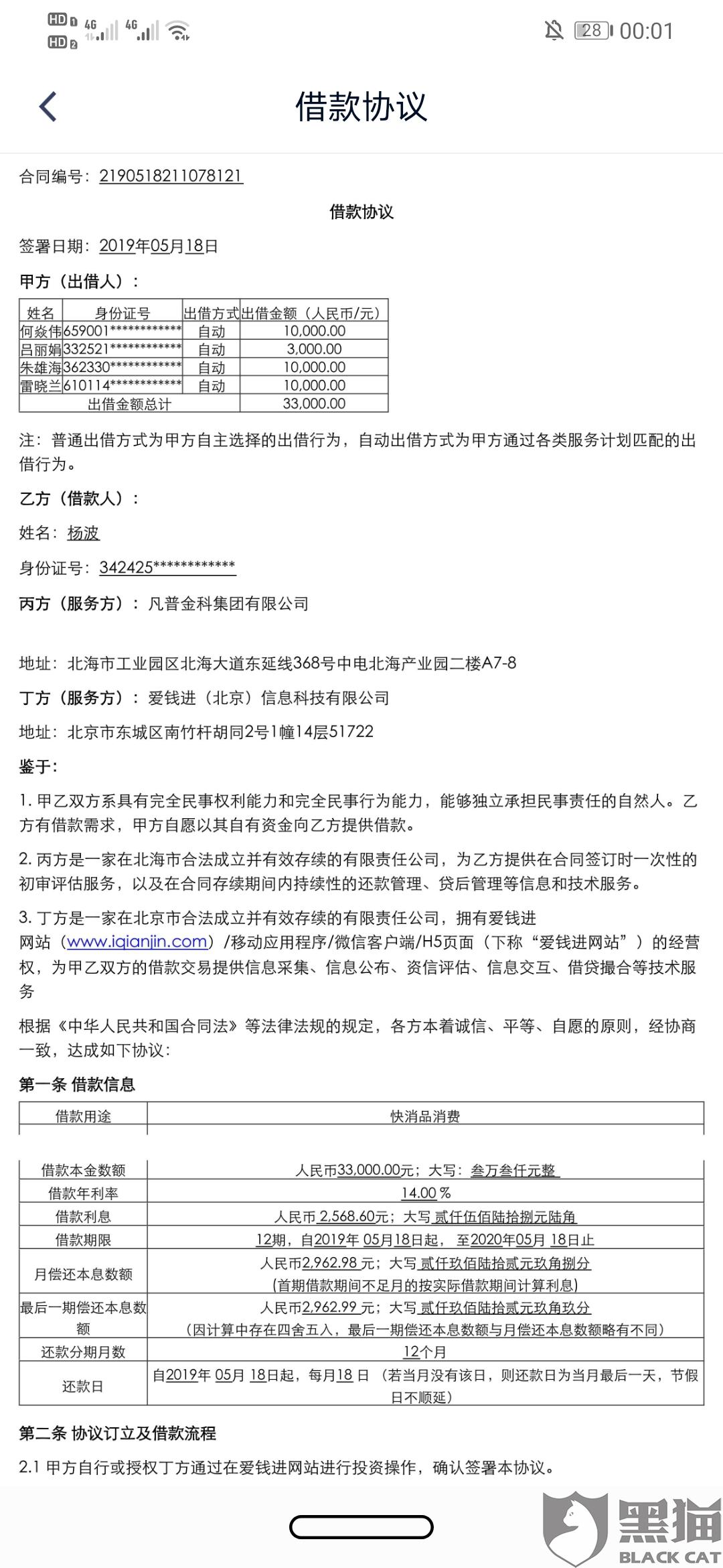 158f-iskepxt5526518.jpg