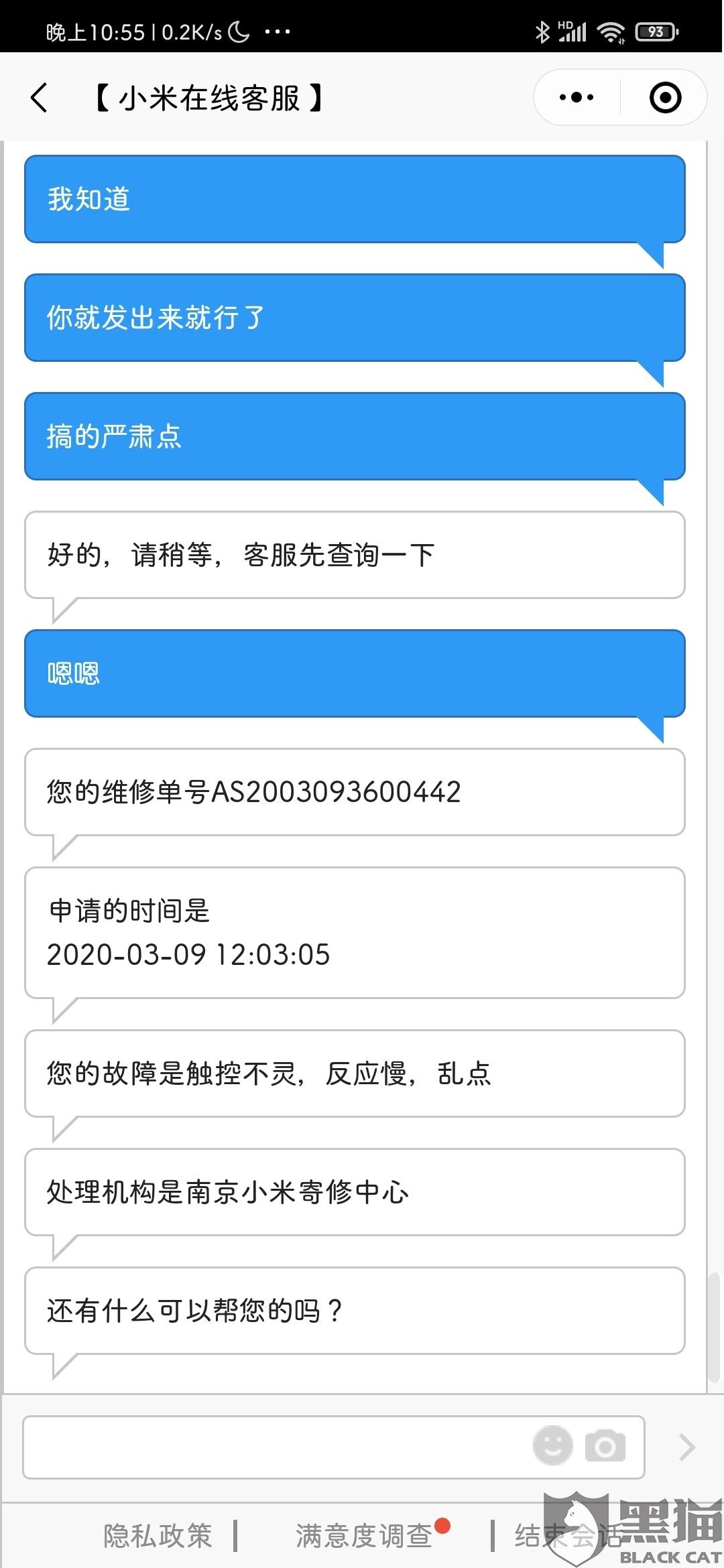 二维码支付怎么没看到支付记录 7d45-iskepxt7913236.jpg