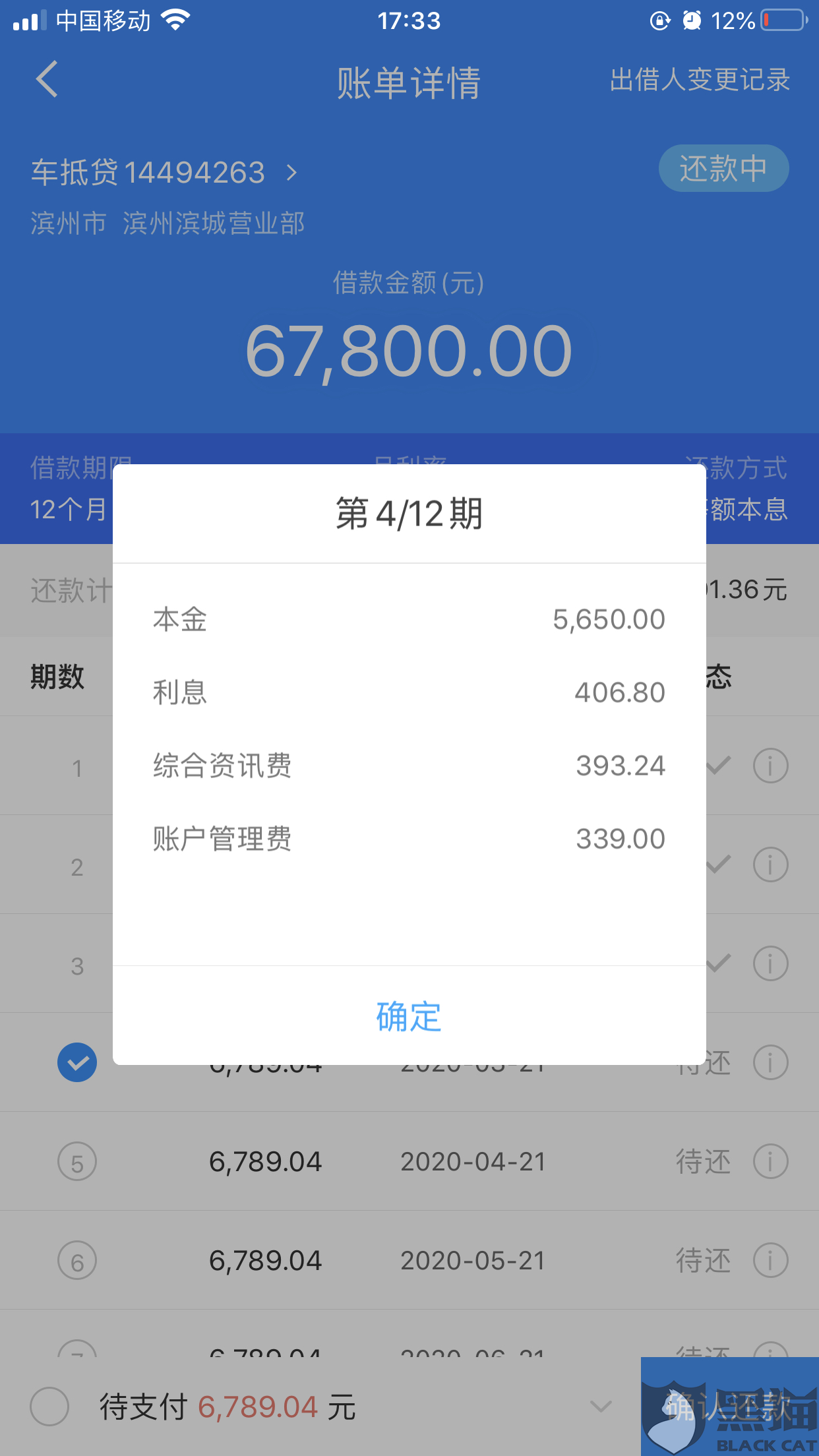 9ec8-iskepxt7233291.png