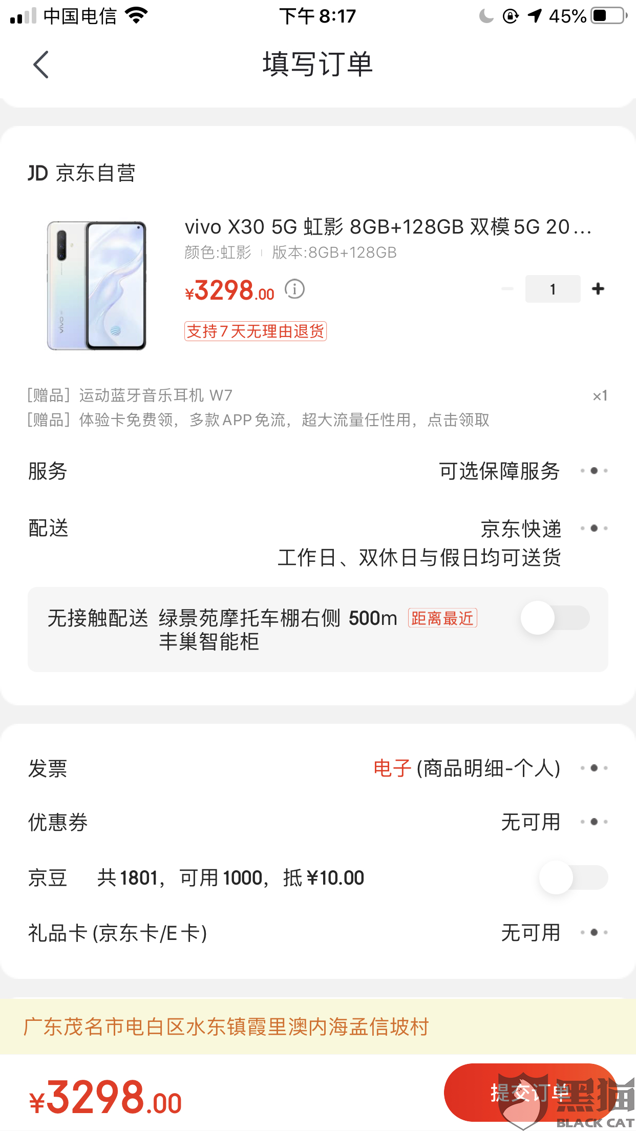 a51c-iskepxt5528143.png