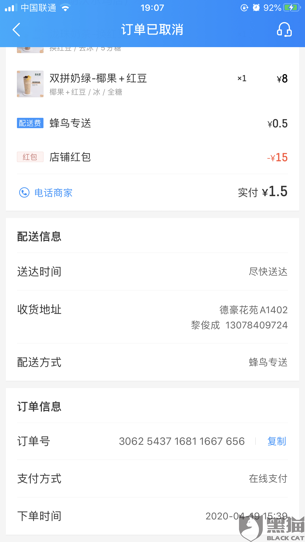 a9a0-iskepxt7404214.png