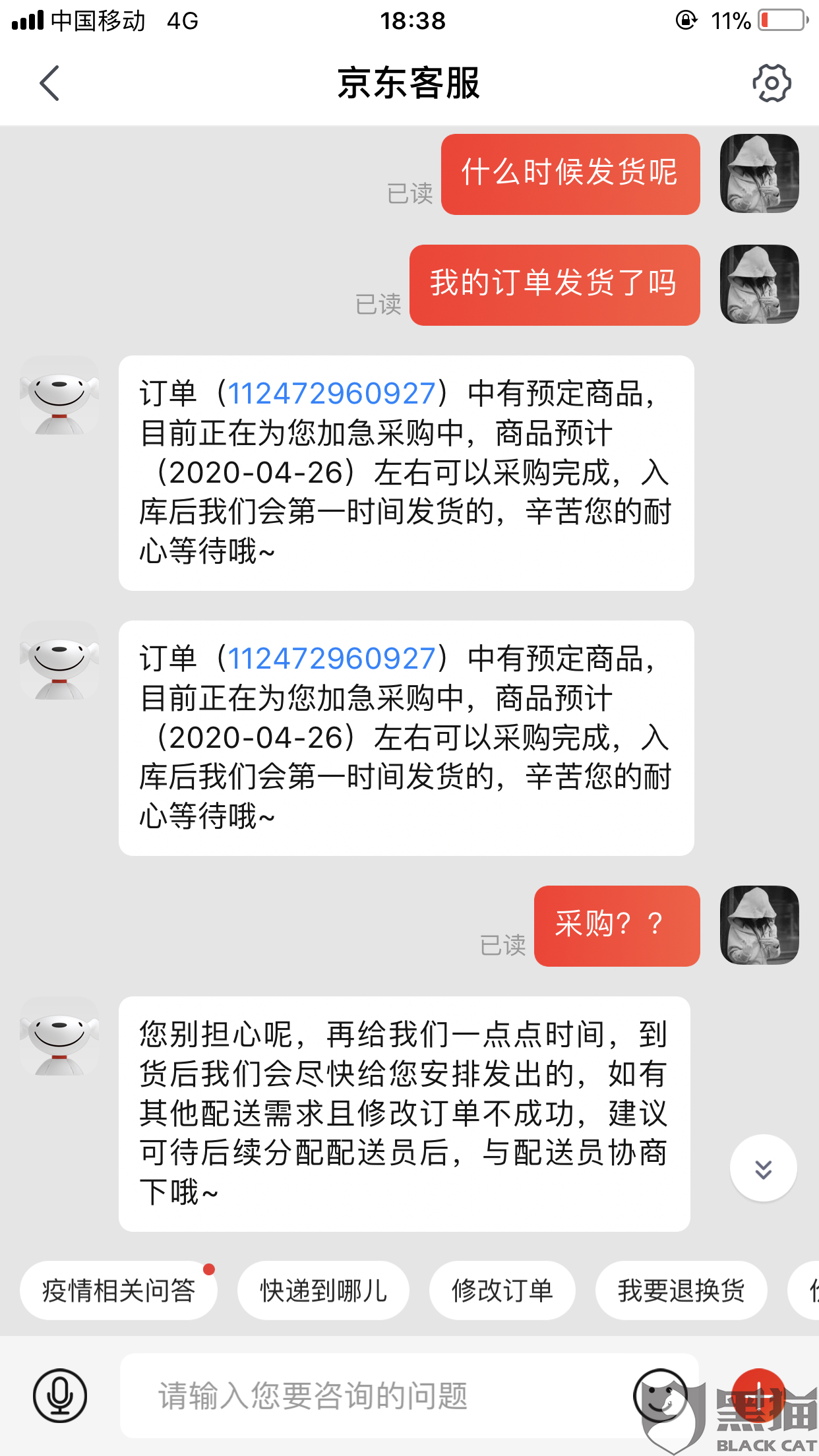 ac83-iskepxt7328180.png