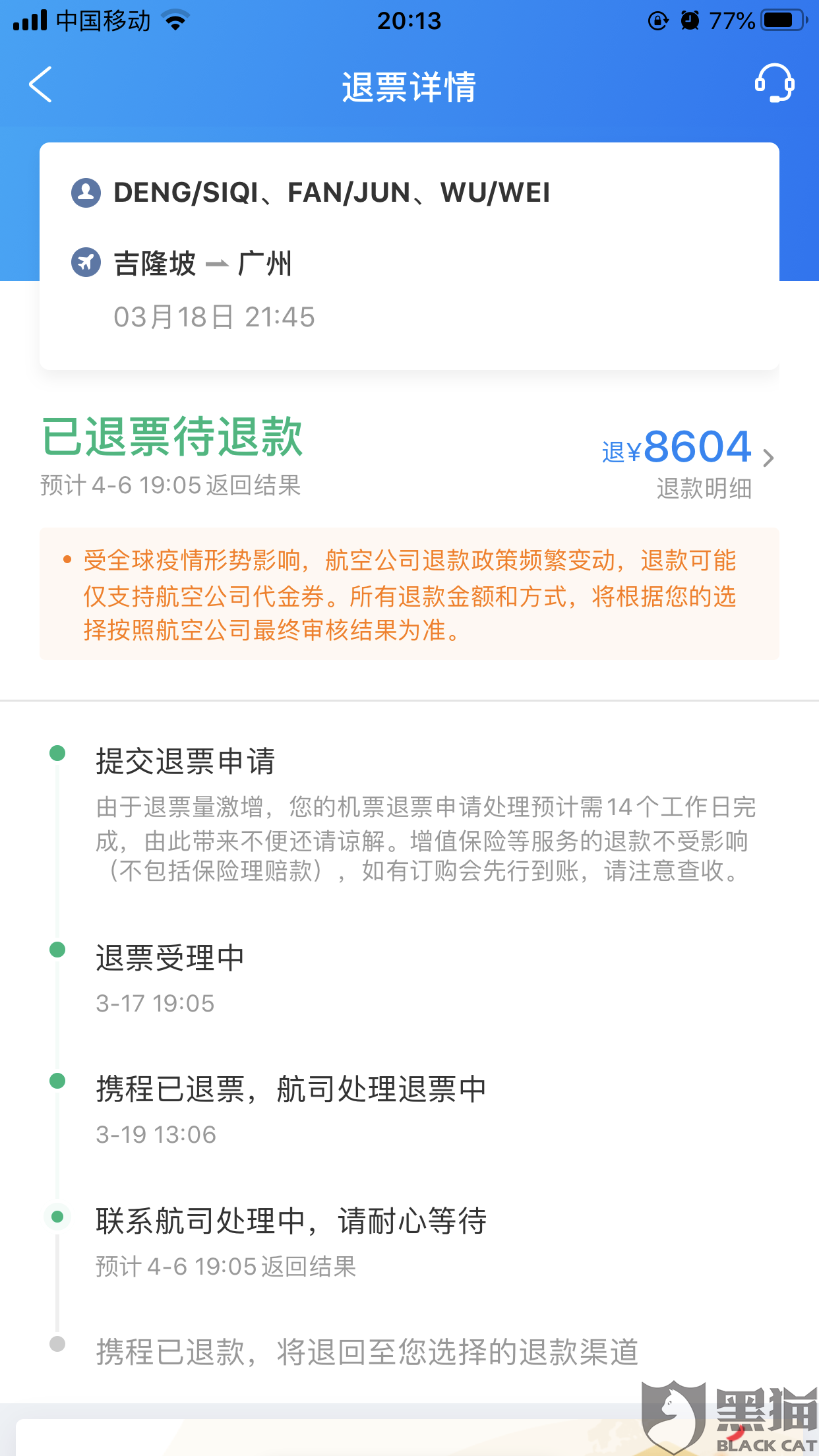 adce-iskepxt7716533.png