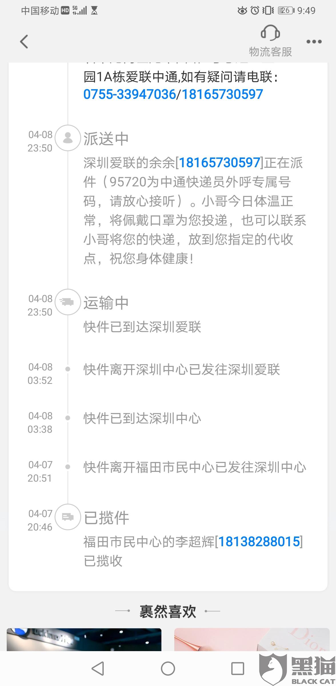 d802-iskepxt5712729.jpg