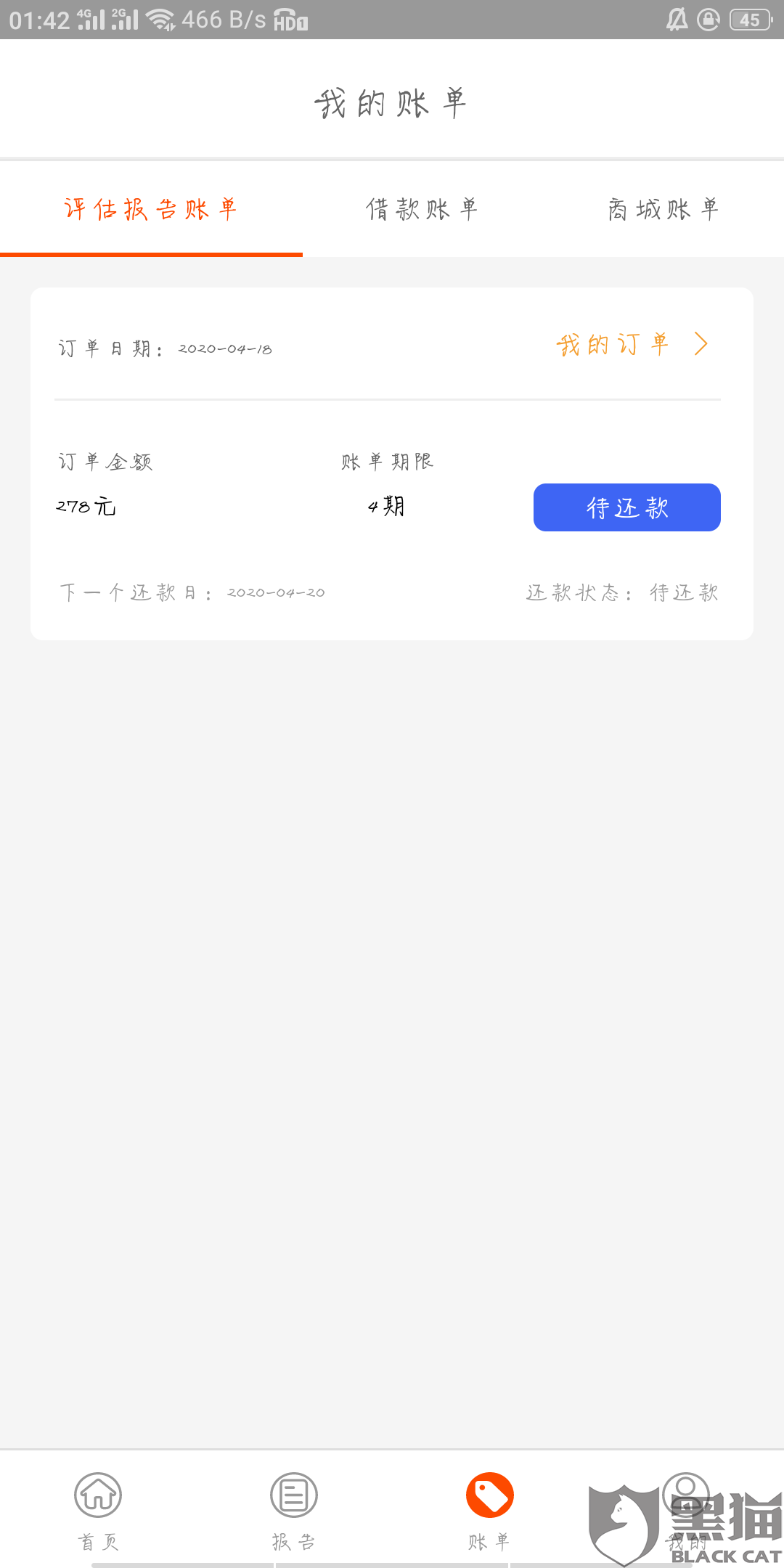 什么软件可以借钱2020年 fcb7-iskepxt5018335.png