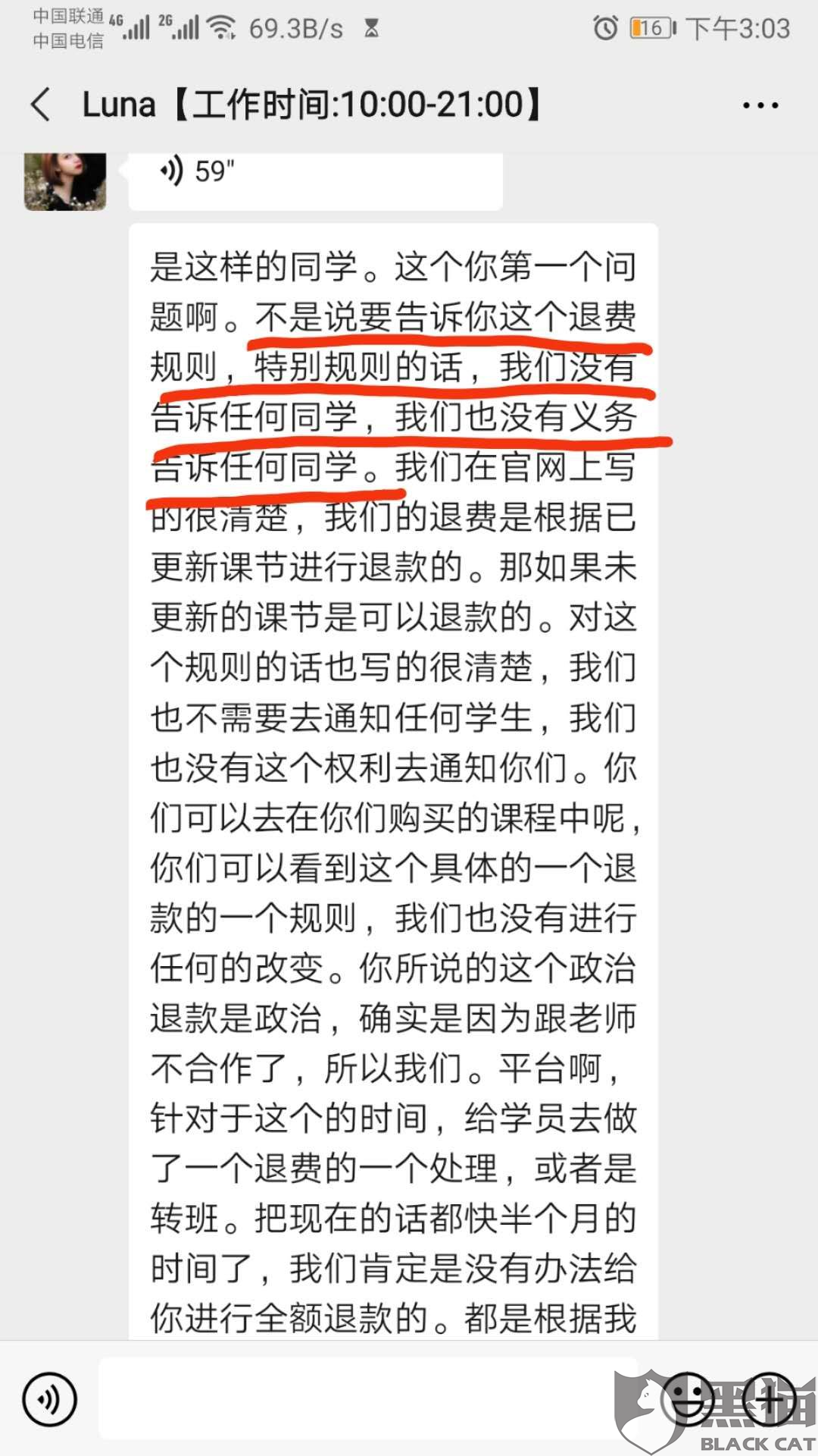03f9-iskepxt6415204.png