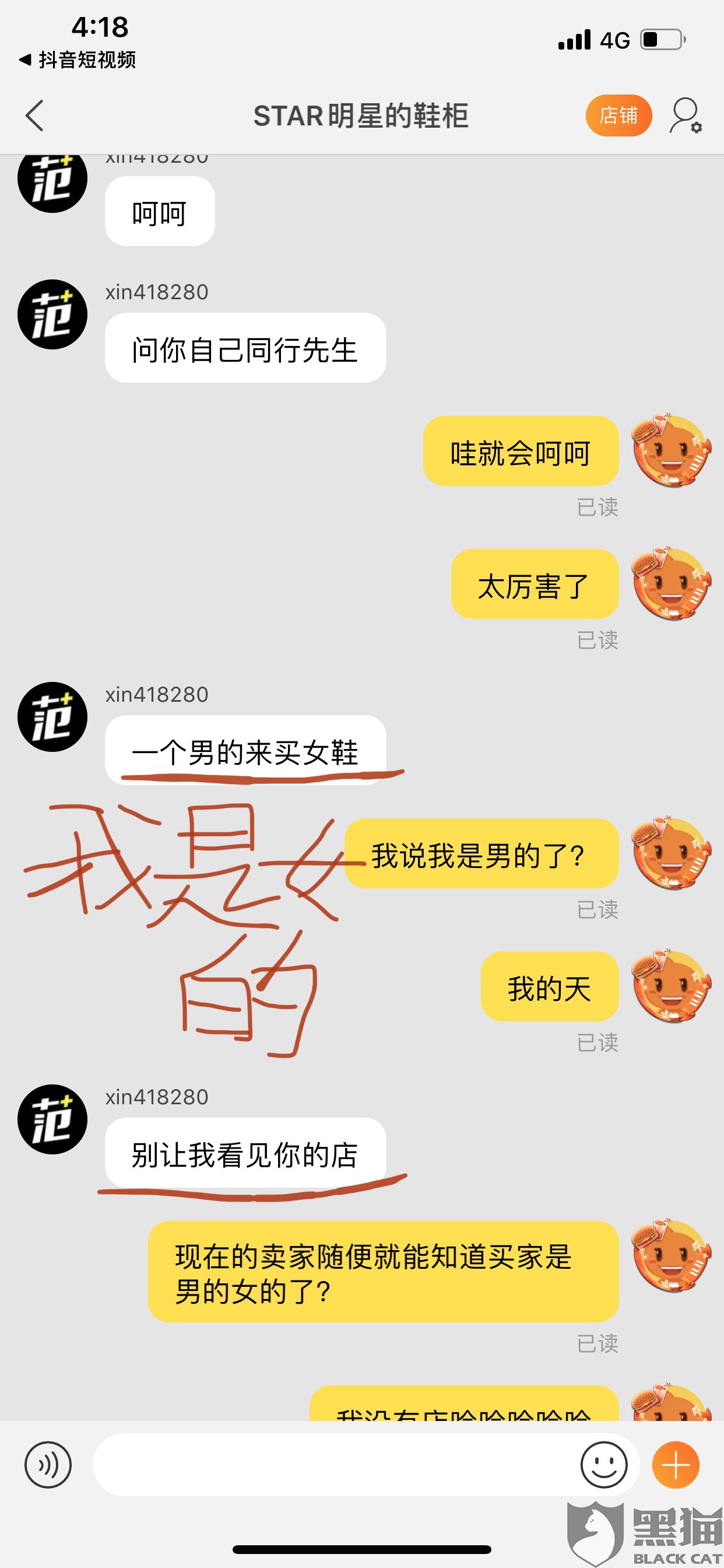 6c8e-iskepxt7088412.png