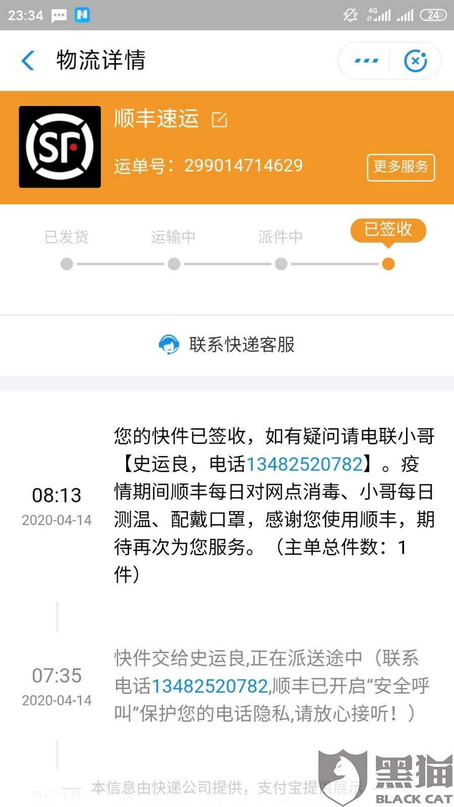 d643-iskepxt7978277.jpg