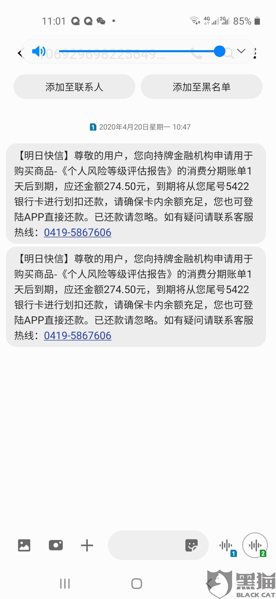8d4d-iskepxt9716108.jpg