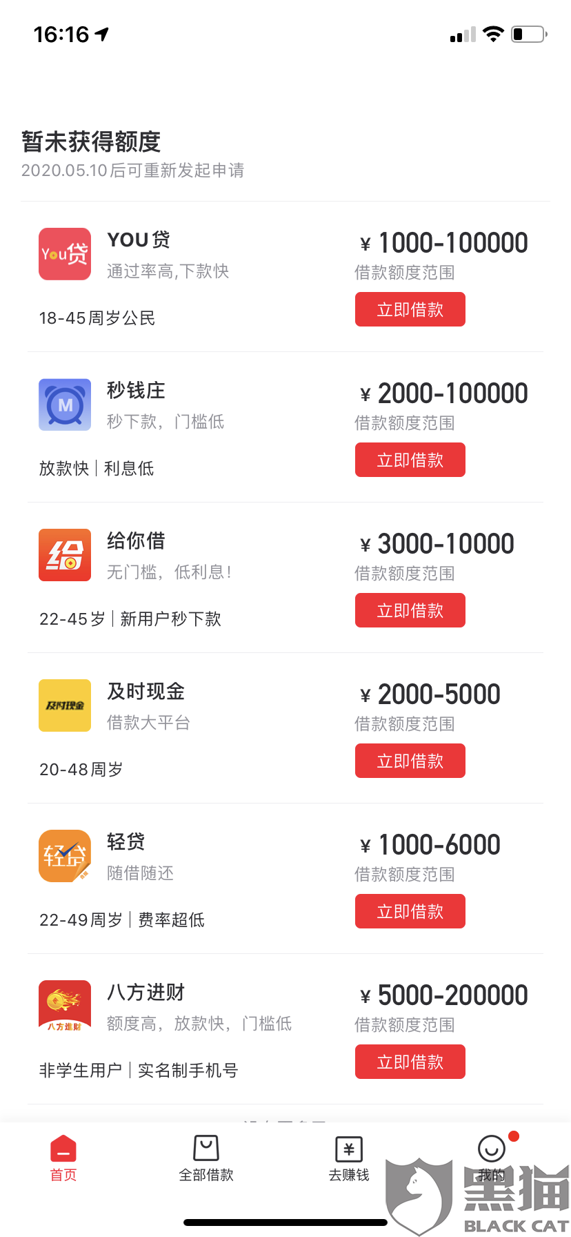 73cc-iskepxt9791833.png