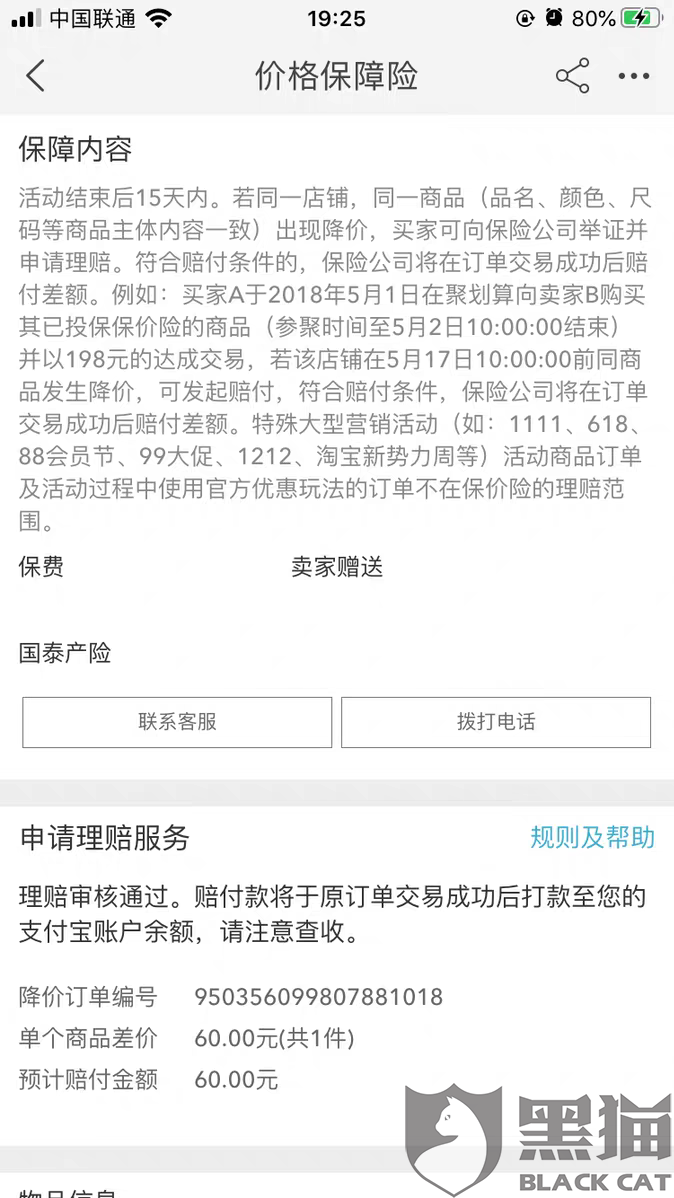 教师请假15天周六周日算请假吗 1f9e-isqivxf5024810.png