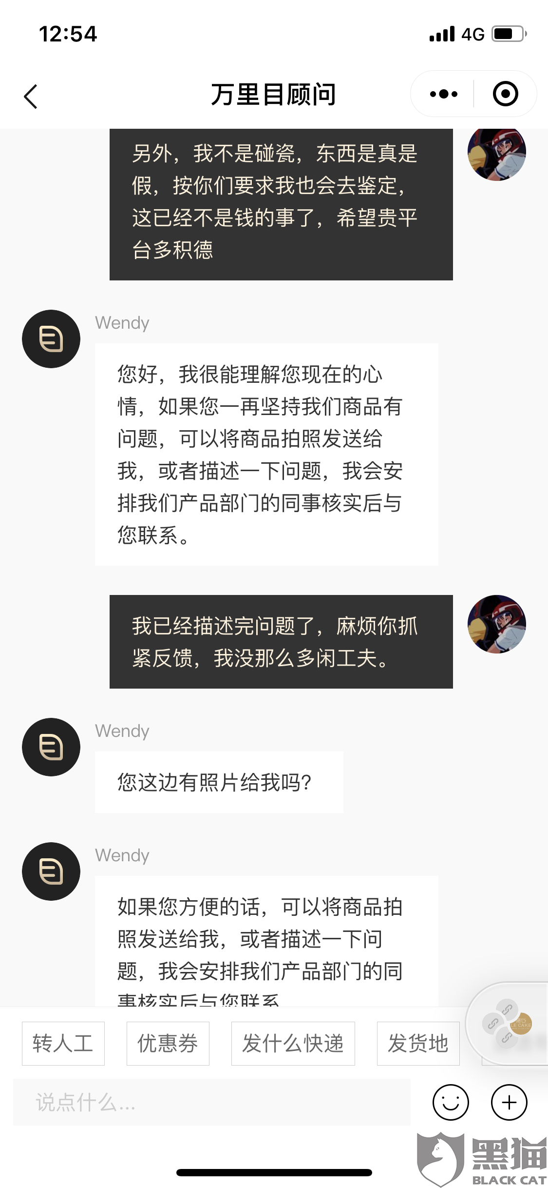cb3c-iskepxt9814093.png