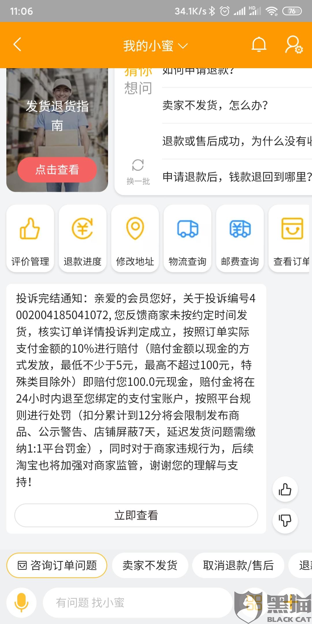 db0b-isqivxf4254938.jpg