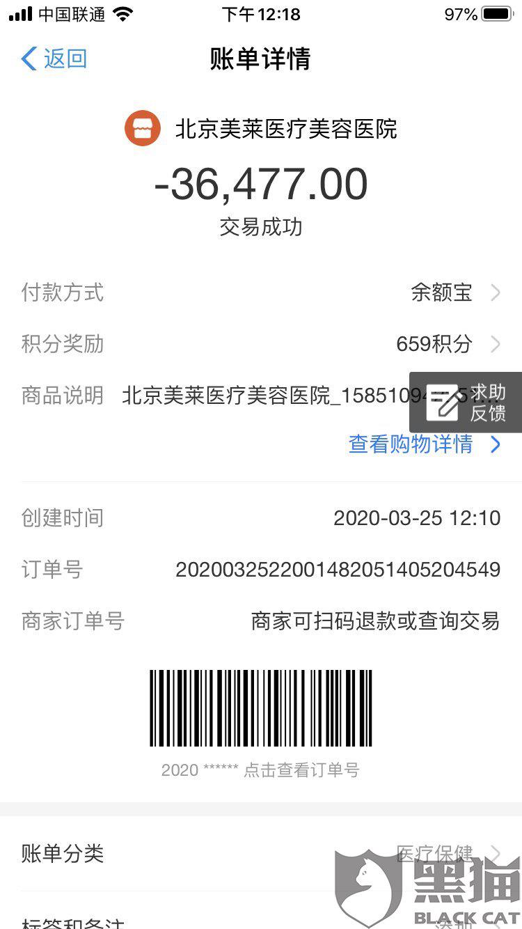 6086-iskepxt8917733.jpg
